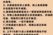 减肥好处研究表明,减肥好处