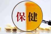 微信上卖保健品违法吗,卖保健品违法吗