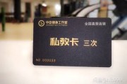北京健身卡转让价格,北京健身卡转让 北京健身卡转让价格,北京健身卡转让