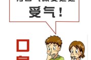 口臭是什么原因造成的口苦口臭是什么原因造成的