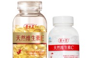 养生堂天然维生素c养生堂天然维生素c多少钱一瓶