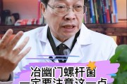 幽门螺杆菌阳性无症状需治疗吗多少钱,幽门螺杆菌阳性无症状需治疗吗