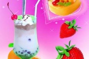 茶物语茶物语logo图片 茶物语茶物语logo图片