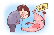 胃幽门螺旋杆菌,幽门螺杆菌早期症状