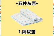 甲醛最怕三个克星夏天的简单介绍