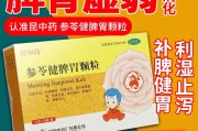 吃什么食物健脾养胃助消化吃什么食物能健脾养胃