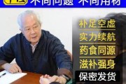 男人养生知识大全 这些方法有效养生,男人养生保健知识