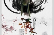 中国白酒文化,中国白酒文化多少年