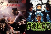全世界失眠讲的是什么全球失眠电影