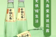 金银花露作者写过的书txt金银花露作者写过的书