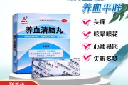 失眠吃什么药能治好失眠吃什么药能治好啊