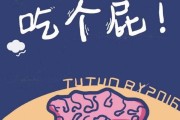 励志减肥的句子,减肥语录