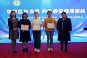 呼和浩特保健呼和浩特市妇幼保健医院 呼和浩特保健呼和浩特市妇幼保健医院