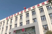 桓台妇幼保健院在线咨询,妇幼保健院在线咨询