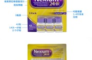 耐信饭前吃还是饭后吃,耐信