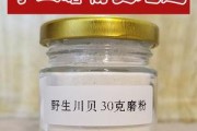 川贝粉的正确吃法,川贝粉