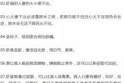 倪海厦为什么老得那么快倪海厦为什么老得那么快呢