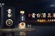 白酒代理加盟如何办理,白酒代理加盟如何办理营业执照