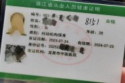 龙泉妇女儿童保健医院电话龙泉保健院