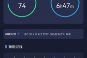 深度睡眠时间多少正常成人深度睡眠时间多少正常