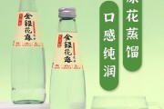 金银花露写了什么文金银花露写了哪些文?