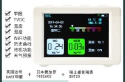 甲醛属于tvoc甲醛属于剧毒化学品吗