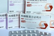 关于枸橼酸莫沙必利片的功效与作用的信息