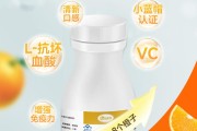 保健品单,保健品攻单