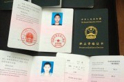 健身资格证,健身教练资格证查询