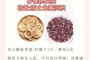 桃花的功效与作用泡水喝的功效,桃花的功效与作用
