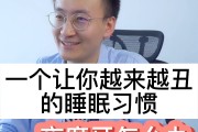 成人睡觉磨牙是缺什么睡觉磨牙是缺什么