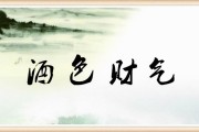 人生与酒的短句人生与酒的短句唯美
