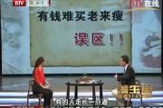 于康养生堂,于康养生堂大全2020