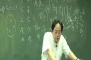 倪海厦八字时辰倪海厦生日