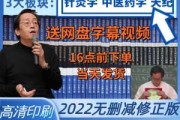 倪海厦汉唐中药配方哪里有卖汉唐中医倪海厦官网博客