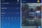 睡眠监测系统智能睡眠监测系统