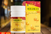 晚上睡眠不好吃什么药,女人晚上睡眠不好吃什么药