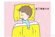 睡觉流口水吃什么药效果好呢睡觉流口水吃什么药效果好