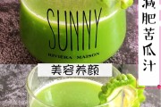 苦瓜汁减肥法一周瘦十斤多,苦瓜汁减肥 苦瓜汁减肥法一周瘦十斤多,苦瓜汁减肥