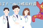 千万不要杀幽门螺杆菌,幽门螺旋菌怎样治疗