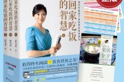 陈允斌食疗养生全集陈允斌祛斑养生全集 陈允斌食疗养生全集陈允斌祛斑养生全集