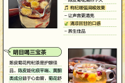 喝陈皮茶有什么作用与功效喝陈皮茶的功效与作用