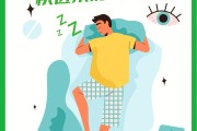 入睡困难,入睡困难怎样快速入睡