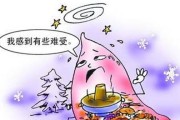 新冠急性肠胃炎症状急性肠胃炎症状 新冠急性肠胃炎症状急性肠胃炎症状