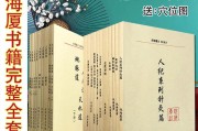 汉唐中医倪海厦网站官网查询汉唐中医倪海厦