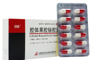 果胶铋胶体果胶铋胶囊