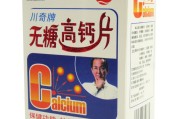 诺特兰德属于药品还是保健品钙片,保健品钙片