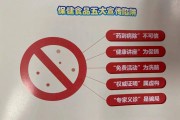 保健食品再注册保健食品再注册受理部门有哪些