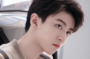 专家称王俊凯泡脚方式是无效养生?专家称王俊凯泡脚方式是无效养生