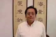 倪海厦汉唐中药哪里有卖,汉唐中医倪海厦 在中国大陆的诊所